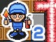 Fireman 2